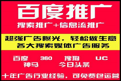 解析SEM竞价托管的三大成功要素